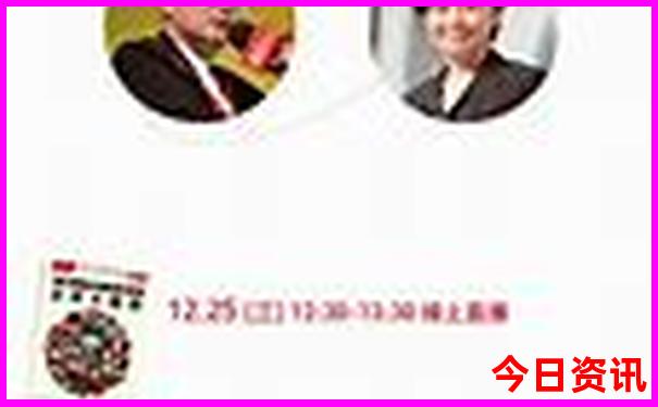 成都必去的10个景点